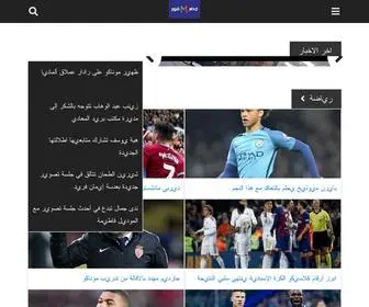 MSR4.com(بوابة مصر فور) Screenshot