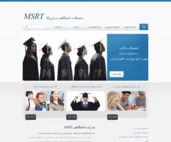 MSRT.com(MSRT) Screenshot
