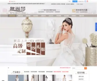 MSshunsha.com(婚纱店加盟首选【名尚莎】) Screenshot