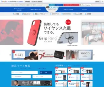 MSsjapan.jp(スマホ(タブレット)アクセサリー総合メーカーMSソリューションズ) Screenshot