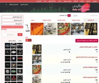 MST3Mal.com(اعلانات) Screenshot