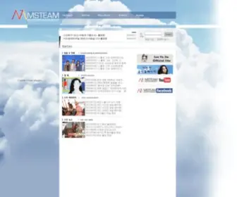 Msteam.co.kr(MSteam Entertainment) Screenshot