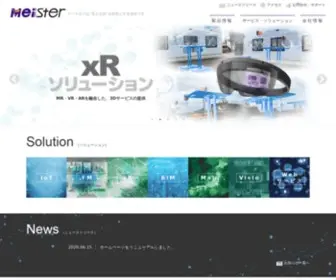 Mster.co.jp(株式会社マイスター) Screenshot