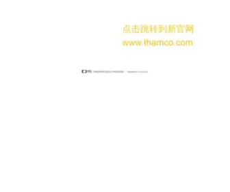 MSthamc.com(民生通惠资产管理有限公司) Screenshot