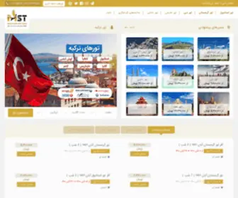 Mstiran.com(آژانس) Screenshot