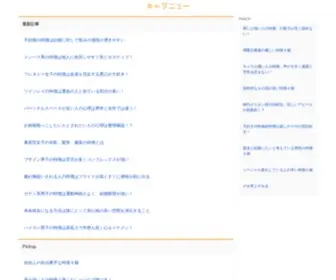 MSTKR.jp(キャラニュー) Screenshot