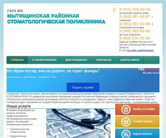 Mstom.ru(ГАУЗ МО) Screenshot