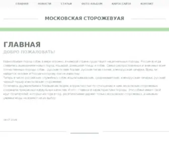 Mstor.info(Срок) Screenshot