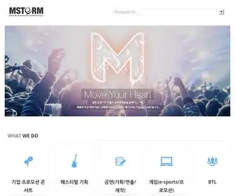 Mstorm.co.kr(Show Biz & Promotion Contents Group) Screenshot