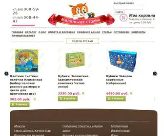 MStrana.ru(Интернет) Screenshot