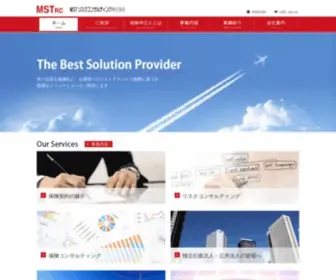 MSTRC.co.jp(MSTリスクコンサルティング株式会社は、保険契約者と保険会社) Screenshot