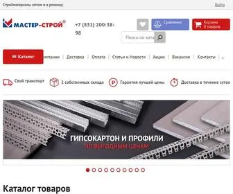 MStroy.ru(Стройматериалы в Нижнем Новгороде) Screenshot