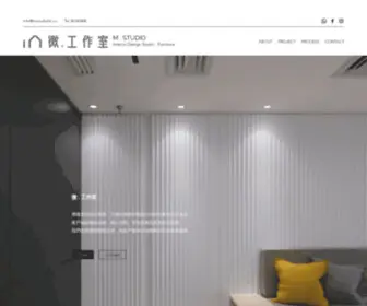 Mstudiohk.co(Mstudio 微工作室) Screenshot