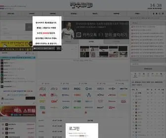 MSTV24.com(만수티비) Screenshot