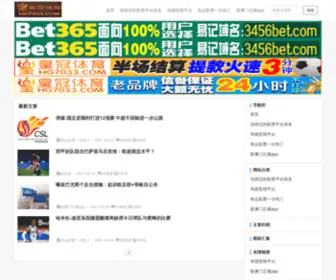 MSTZSB.com(江苏民生特种设备集团有限公司) Screenshot