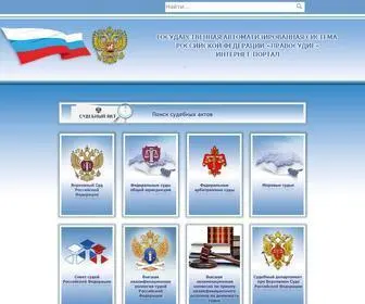 Msudrf.ru(ГАС РФ) Screenshot