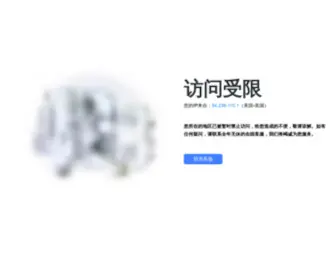 Msularc.org(万网域名) Screenshot