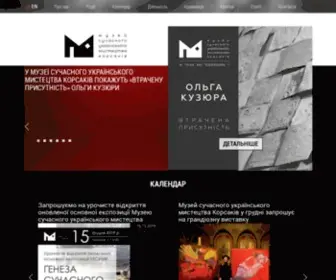 Msumk.com(美是每刻网) Screenshot