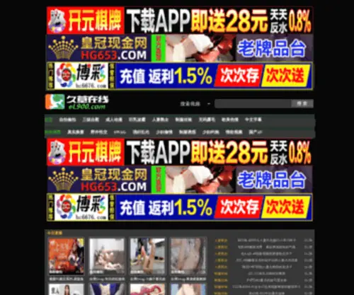 Msums.com(泰州美宿建筑科技有限公司) Screenshot