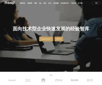 Msup.com.cn(软件研发管理培训、咨询服务) Screenshot