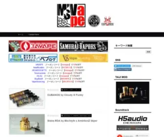 Msvape.jp(Vape(ベイプ)) Screenshot