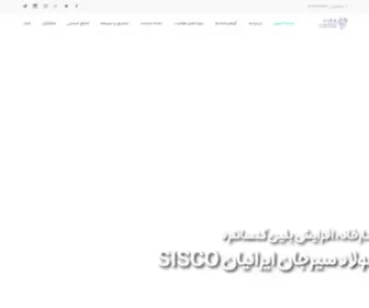 Msvira.com(شرکت فنی و مهندسی ماندگار صنعت ویرا) Screenshot