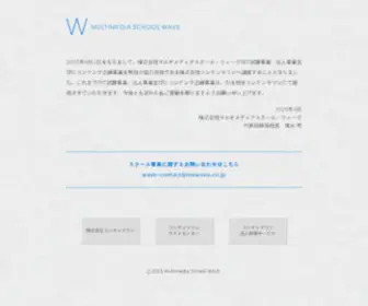 Mswave.co.jp(著者プロフィール) Screenshot