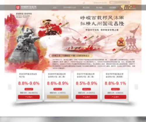 MSXT.com(中国民生信托) Screenshot