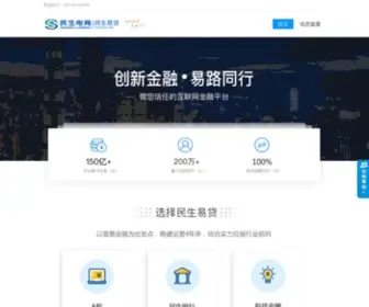 Msyidai.com(民生易贷) Screenshot