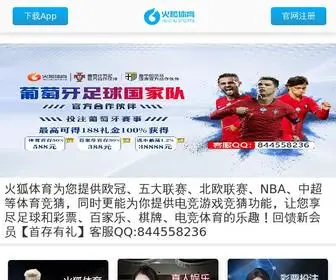 MSYJC.com(电竞平台) Screenshot