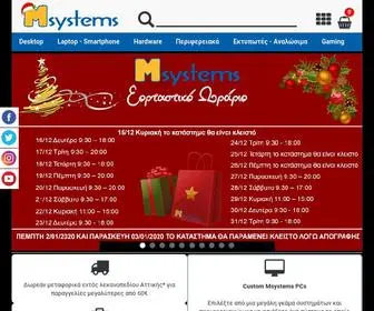 MSYstems.gr(Hardware) Screenshot