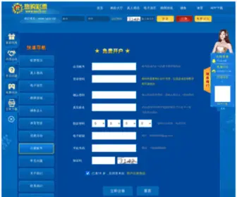 MSYYY.com(广东快乐十分走势图) Screenshot