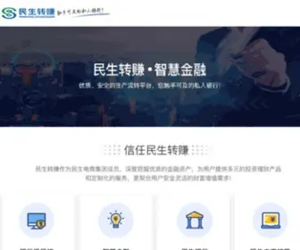 MSzhuanzhuan.com(民商转赚网站) Screenshot