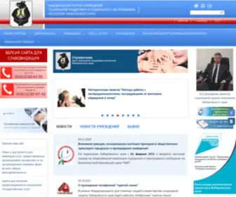 MSZN27.ru(Официальный) Screenshot
