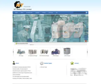 MT-Battery.com(MT power) Screenshot