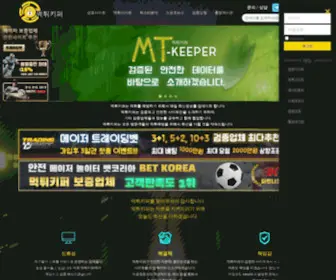 MT-Keeper.com(MT Keeper) Screenshot