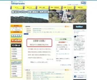 MT-Nokogiri.co.jp(MT Nokogiri) Screenshot