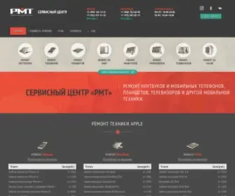 MT-Repair.ru(Ремонт) Screenshot