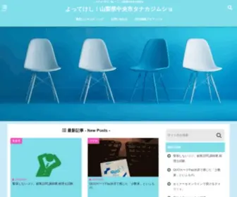 MT-Tax.com(タナカジムショ) Screenshot