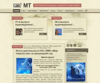 MT2012.ru(MT 2012) Screenshot