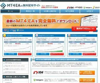MT4-EA.com(日本最古のMT4 EA（Expert Advisor）) Screenshot