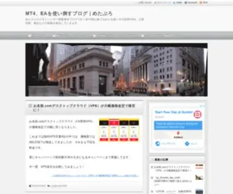MT4-Labo.com(めたろう) Screenshot
