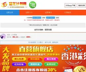 MT4CZ.com(全天幸运飞艇在线计划精准人工计划(免费版)) Screenshot