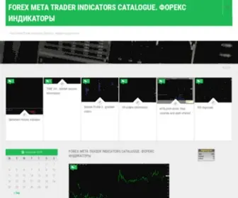 MT4Indicator.com(Forex Meta Trader Indicators Catalogue) Screenshot