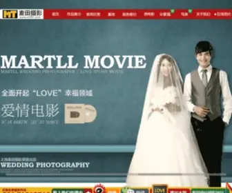 MT521.com(上海婚纱摄影) Screenshot