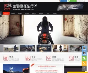 MT8New.com(摩托车论坛) Screenshot