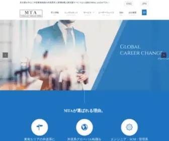 Mta-Corp.com(外資系) Screenshot