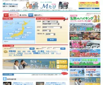 Mtabi.jp(Ｍたび（名鉄グループ旅行情報サイト）は、名古屋鉄道（名鉄）) Screenshot