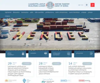 Mta.gov.ge(Maritime Transport Agency of Georgia) Screenshot
