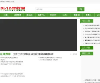 Mtairybnb.com(无弹窗小说网) Screenshot